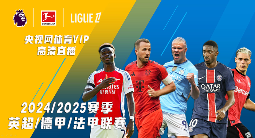 优质球员 优质球员